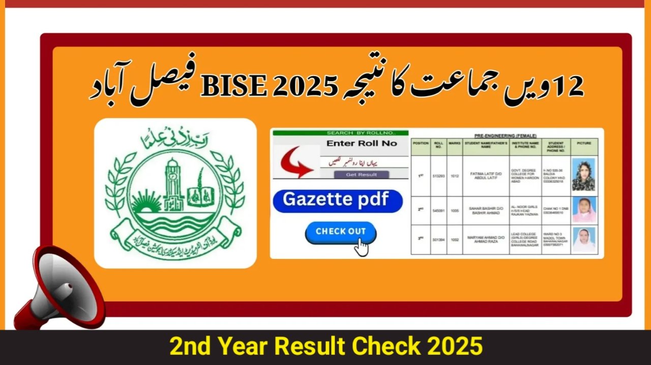 12th Class Result Check 2025 BISE Faisalabad