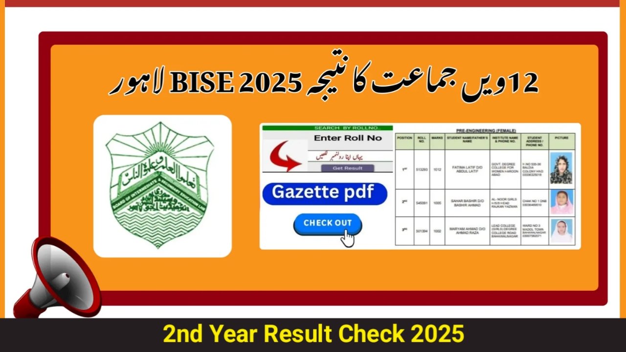 12th Class Result Check 2025 BISE Lahore