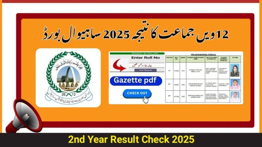 12th Class Result Check 2025 Sahiwal Board