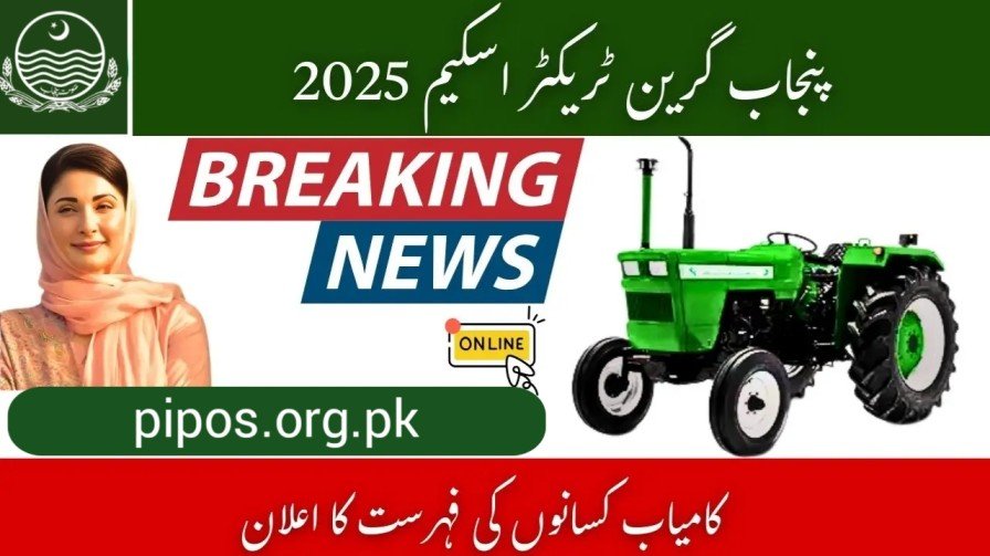 CM Punjab Green Tractor Winners Check 2025 by CNIC
