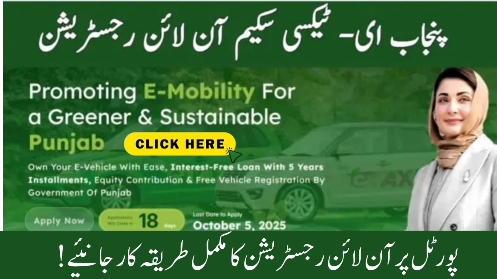 untitled 1758273824740