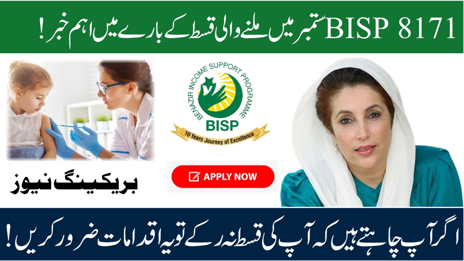 youtube thumbnail 16 9 1758273248956