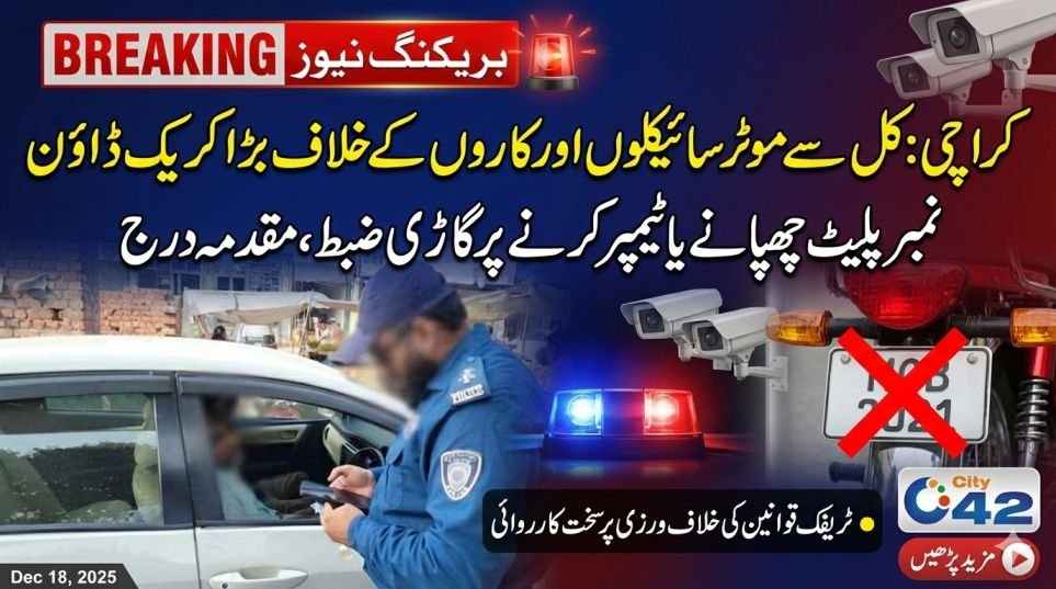 Motorcycles and Cars